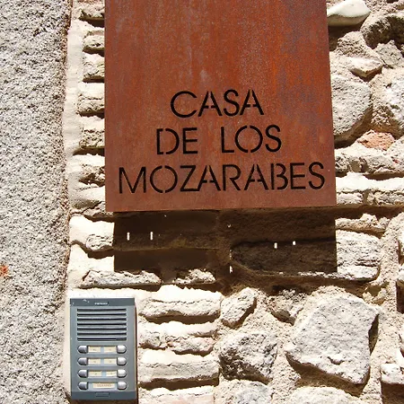 ホテル Pintor El Greco トレド